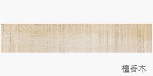 Bamboo Flooring Look Flexi modifitseeritud savist puitpõrandad